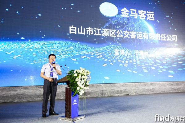 吉林省白山市江源區(qū)公交客運(yùn)有限責(zé)任公司董事長于春林分享運(yùn)營經(jīng)驗(yàn)