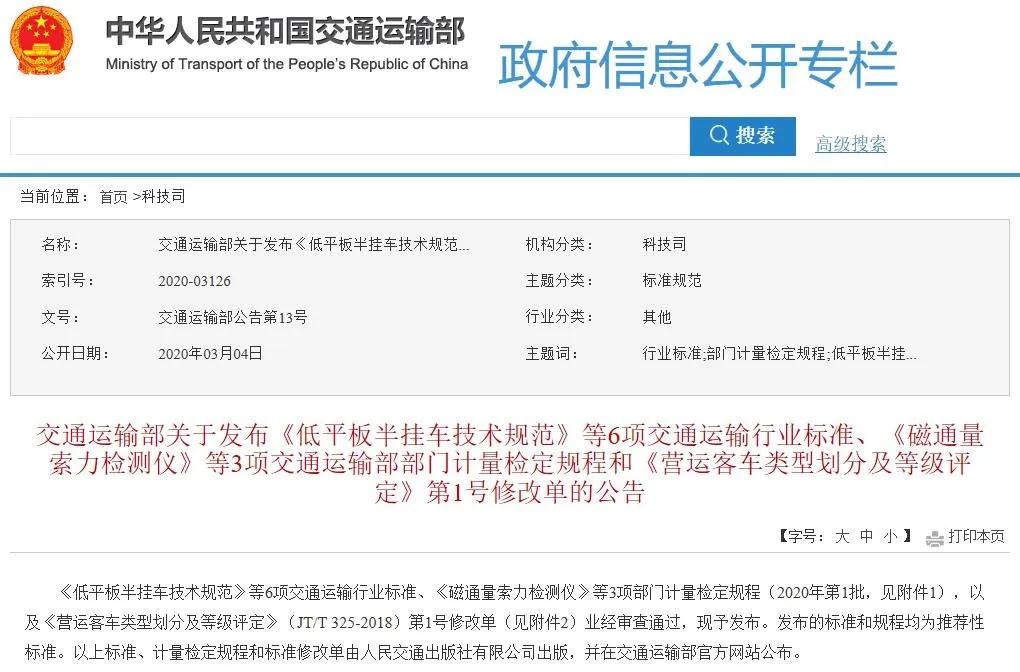 微信圖片_20200304173442