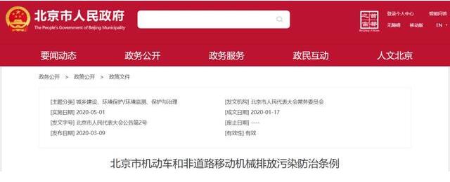 QQ截圖20200312100103