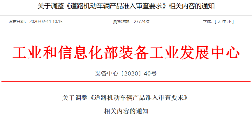 微信圖片_20200320102036