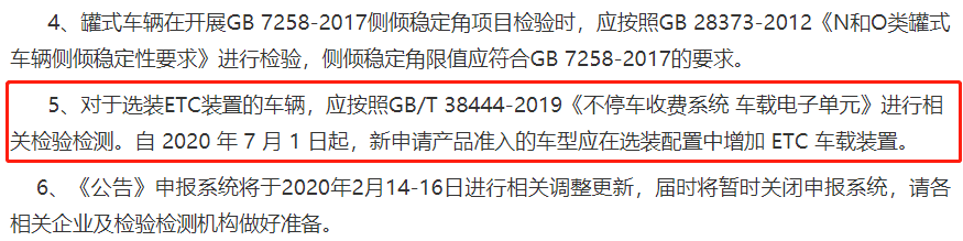 微信圖片_20200320102040