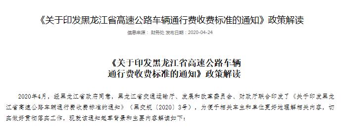 QQ截圖20200429134902