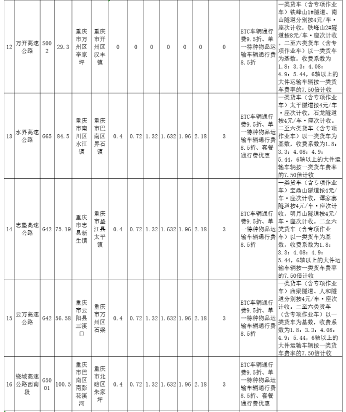 微信圖片_20200522133145