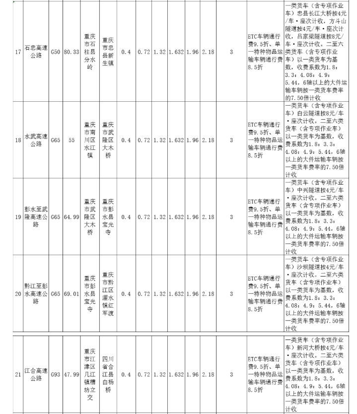 微信圖片_20200522133149