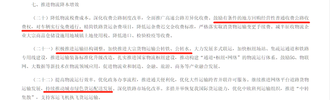 微信圖片_20200805090406