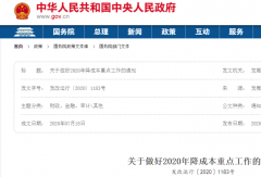 國務院：普通收費公路將免費！卡友：運費還要跌到哪去？
