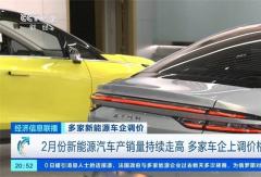 一片漲聲之后 新能源商用車還能“扛得住”嗎？