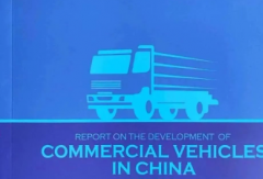 中國(guó)商用車產(chǎn)業(yè)競(jìng)爭(zhēng)優(yōu)勢(shì)分析（一）
