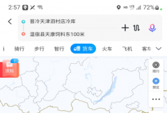 延安重卡S700：冷鏈運(yùn)輸索師傅“新鮮速達(dá)”的好搭檔