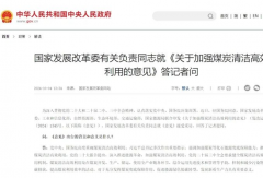 11月起，又一波商用車行業(yè)新規(guī)將實施！