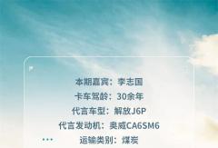 知芯薈 | 節(jié)氣高效，暢行創(chuàng)富路！奧威CA6SM6助力燃?xì)庑抡鞒蹋? onerror=
