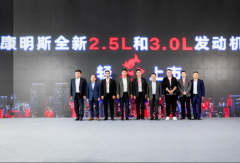 康明斯推出全新一代2.5L和3.0L輕型發(fā)動機！