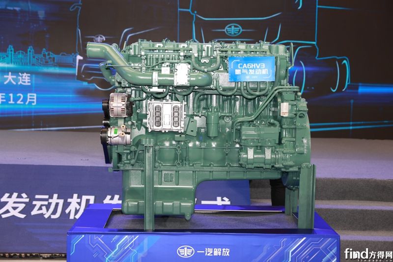 CA6HV3氫氣發(fā)動機