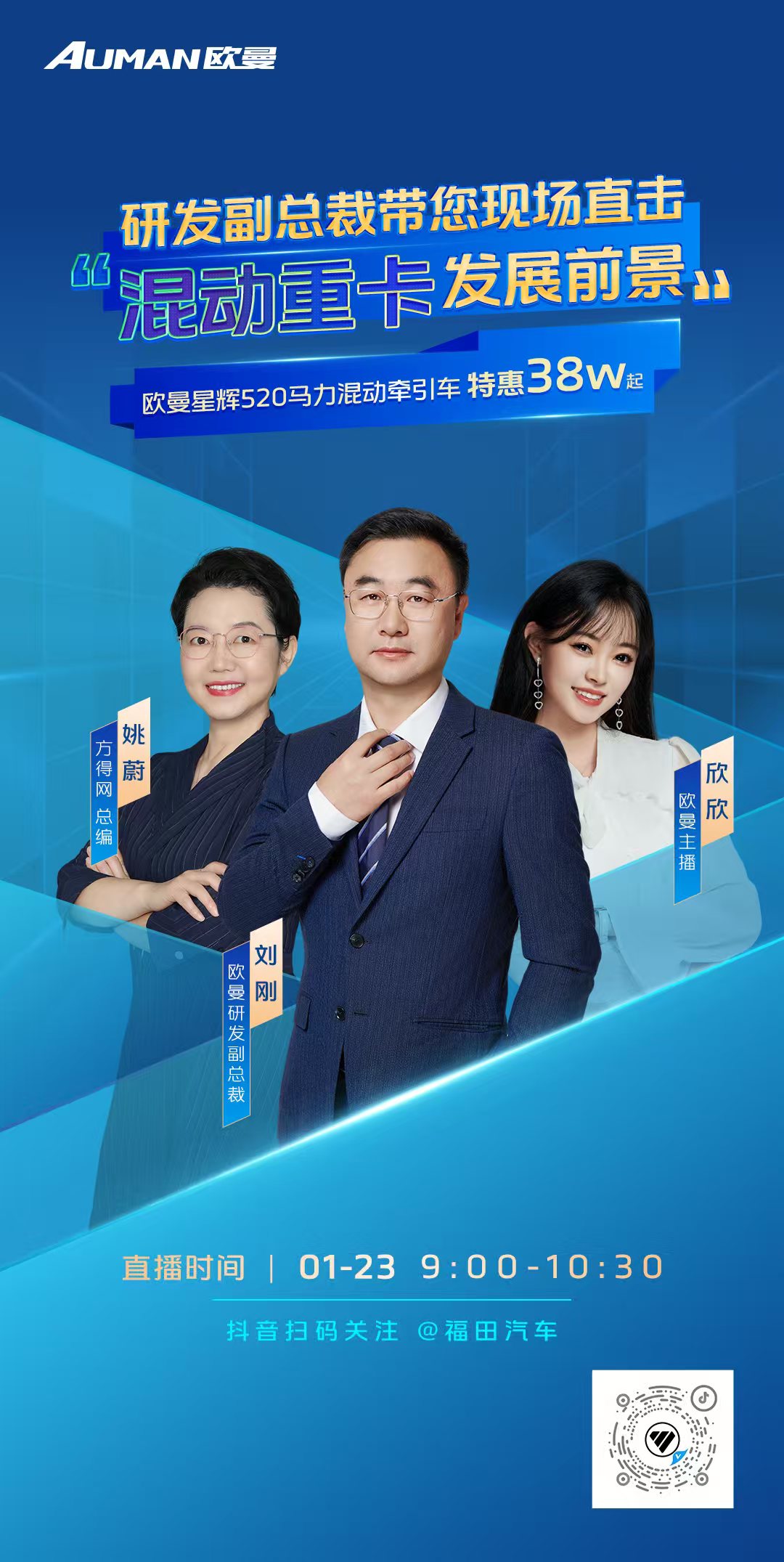 微信圖片_20250123093444