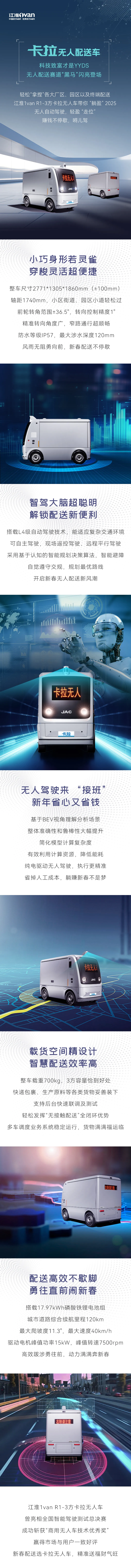 QQ截圖20250123121400