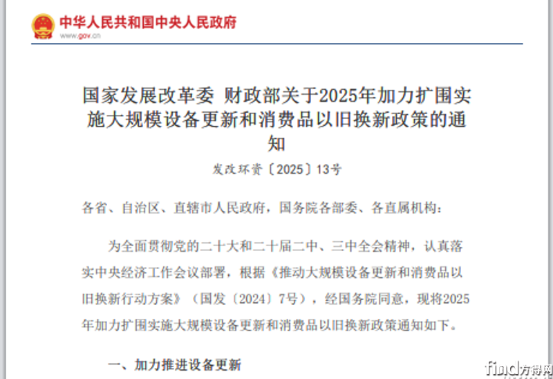 76萬輛國四重卡將“以舊換新”！江蘇/河北/廣東14省市啟動！上海政策變嗎？