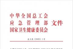 法士特再次斬獲國(guó)家級(jí)榮譽(yù)！