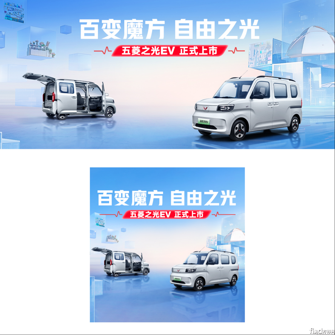 4.78萬(wàn)元起！新時(shí)代純電多用途車(chē)——五菱之光EV正式上市