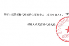 2.92億元招標(biāo)300輛純電動(dòng)公交車！誰能中標(biāo)？