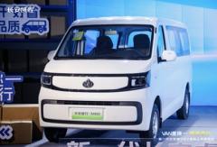 新一代長安睿行EV正式上市！7.19萬元起
