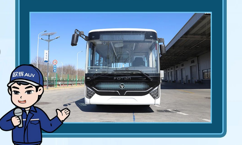 歐輝BJ6709短后懸城市客車上新 重塑短途客運(yùn)標(biāo)桿