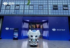DeepWay深向重卡新車型發(fā)布，攜自研三電產(chǎn)品開啟智慧貨運“心”時代