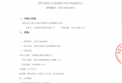 4783萬元！宇通客車再次斬獲城市公交大單
