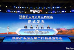 濰柴第二代礦山動力新品集中亮相