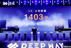 深向科技CEO萬(wàn)鈞：為何重金自研“三電”？